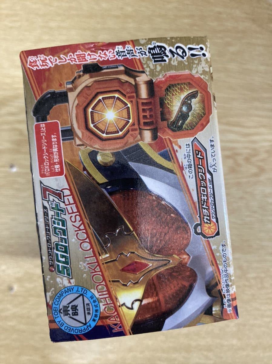 Amazon.co.jp: レア SGロックシード 仮面 鎧武 カチドキロックシード