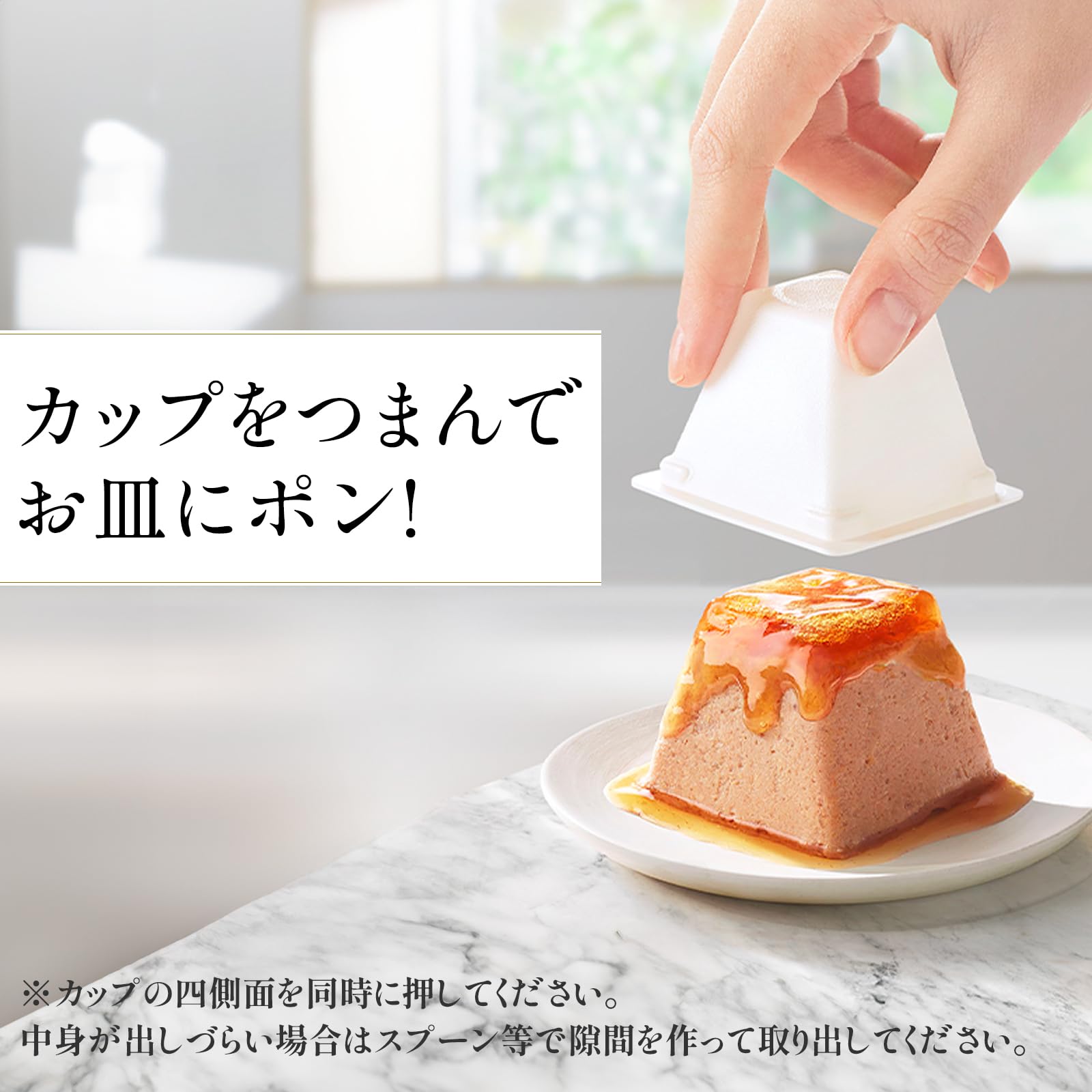 Amazon.co.jp: モンプチ ジェムズ ビーフ ムース仕立て とろける贅沢