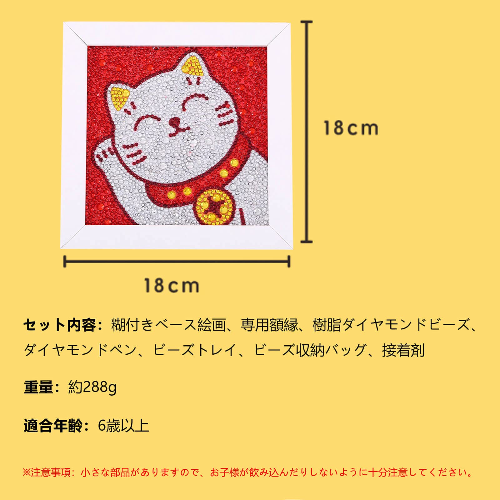 Amazon.co.jp: YAMOXLS ダイヤモンドアート セット ビーズキット 全面