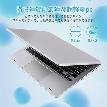Amazon.co.jp: ノートパソコン タッチスクリーン/360度画面回転