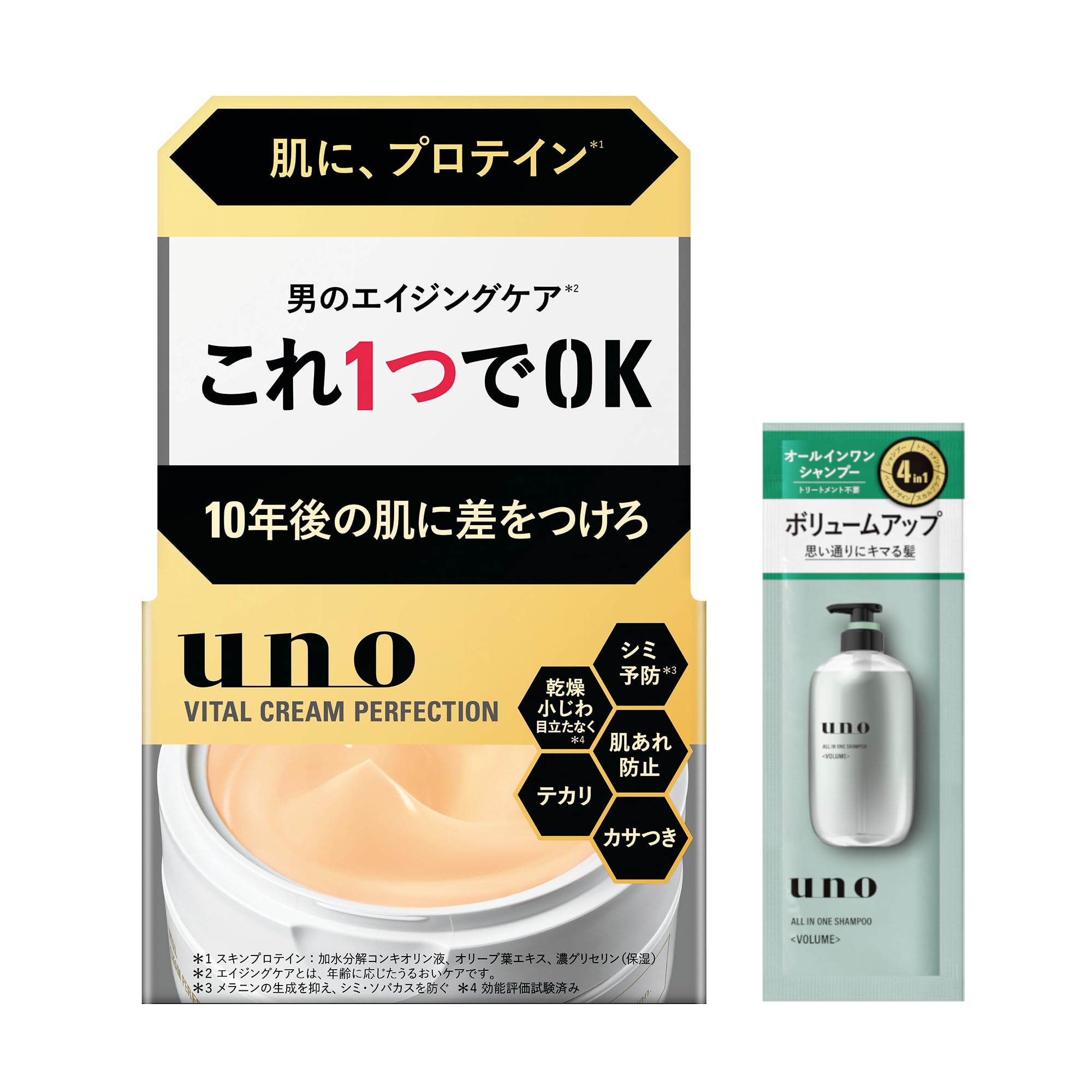Amazon | 【Amazon.co.jp限定】UNO(ウーノ) ウーノ バイタルクリーム