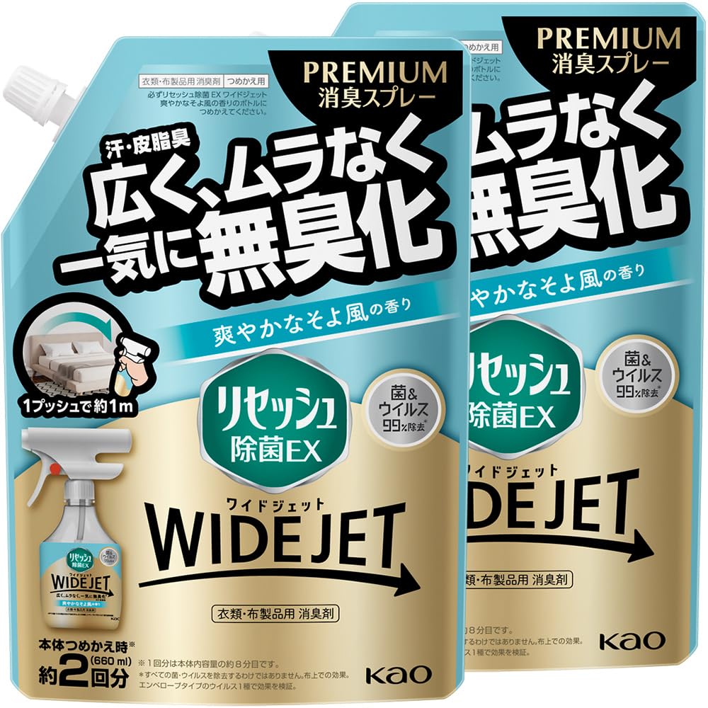 リセッシュ 【まとめ買い】除菌EX WIDE JET(ワイドジェット) 汗・皮脂臭を広く、ムラなく、一気に無臭化! 爽やかなそよ風の香り 詰替え用 660ｍｌ×2個