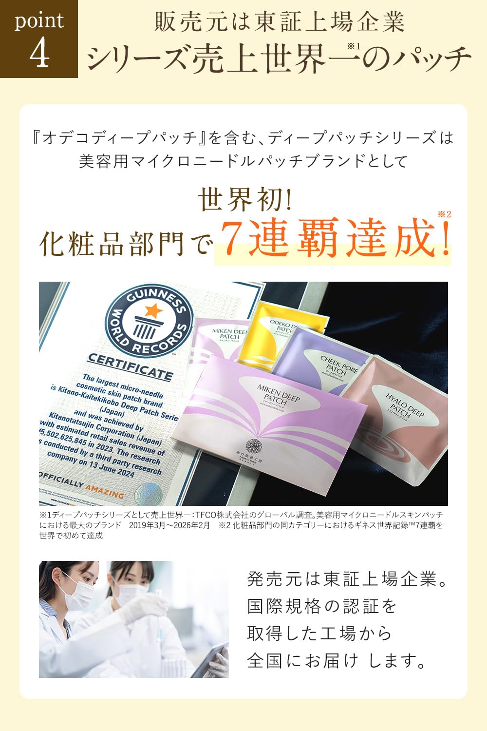 Amazon.co.jp: 【週2回】おでこ シワ対策 ヒアルロン酸 パッチ おでこ