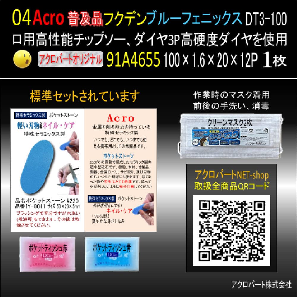 格安デッキ白抜き4Cフェニックス 格安デッキ 赤黒フェニックス ゼロフェニックス アーチーCH