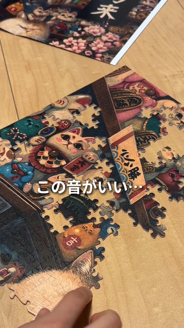 Amazon | ピースリラックス(PieceRelax) 1000ピース プラ製