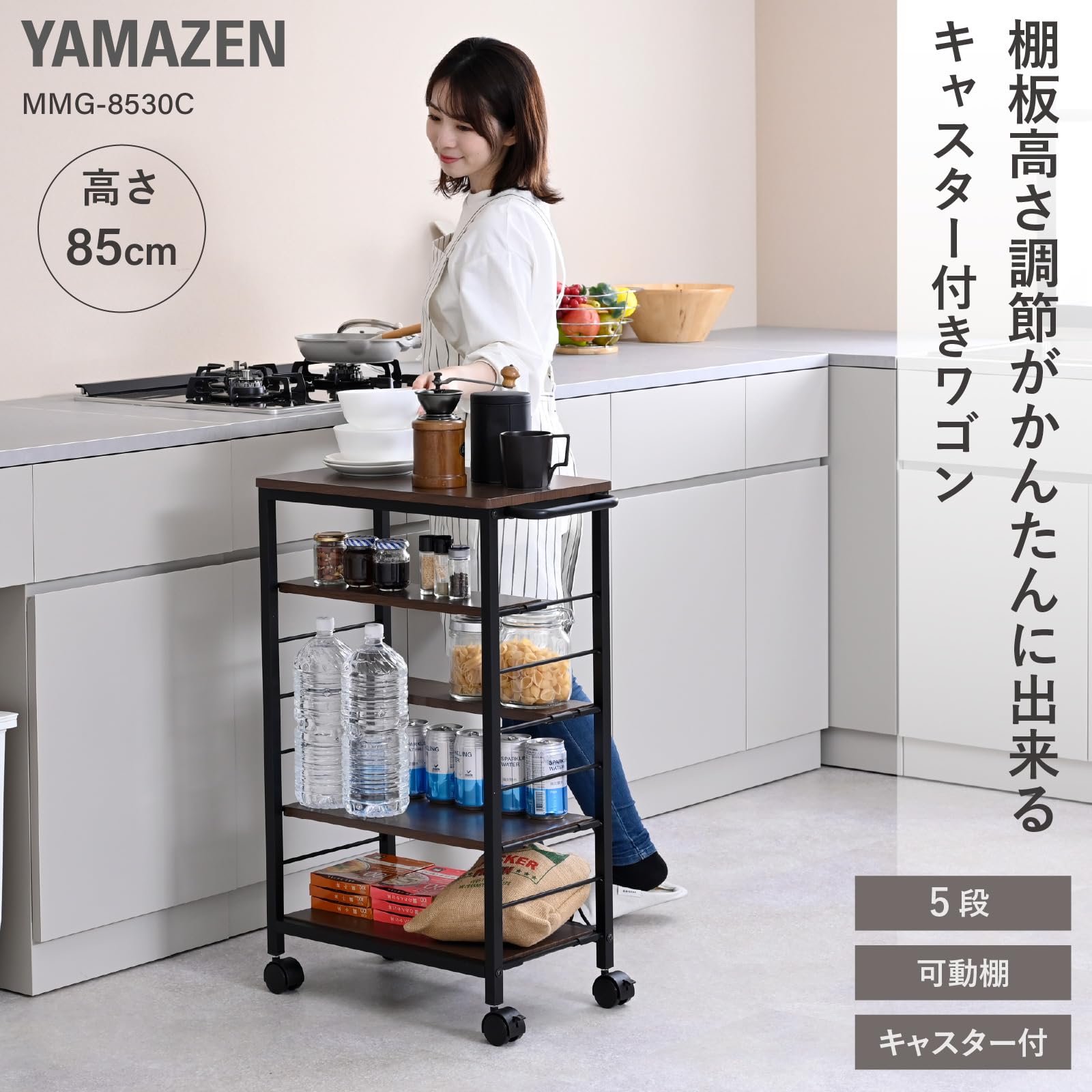 山善 キッチンラック キャスター 山善 キッチンワゴン の人気商品一覧
