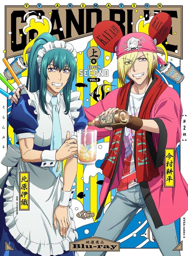 【アニメ化 2期】ぐらんぶる 1〜20巻 20冊セット アニメ化 2期】ぐらんぶる 1〜20巻 20冊セット Amazon.co.jp