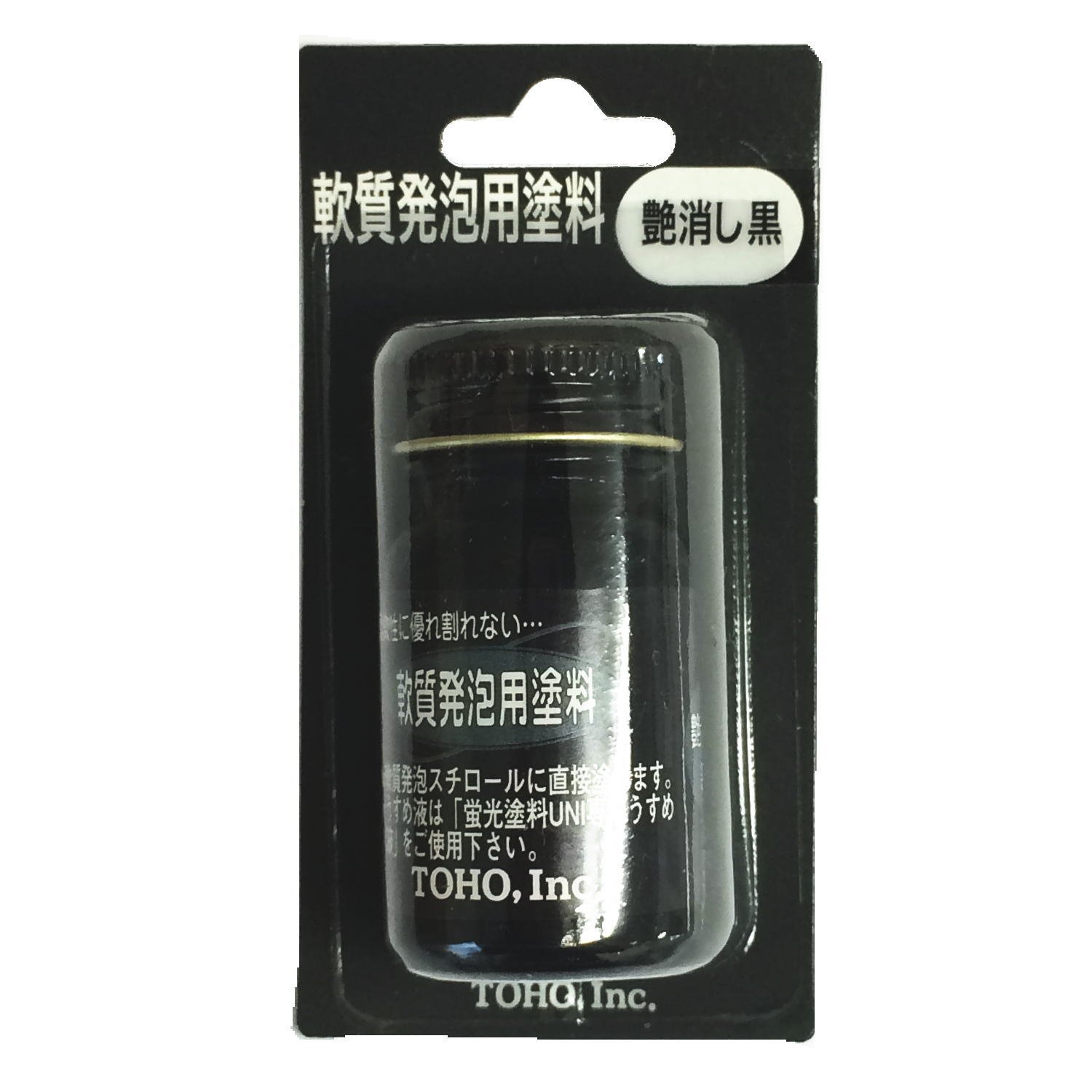 東邦化研￼蛍光塗料その他 Amazon.co.jp: 東邦産業 ブラックユニ(BP) 10mL 黒 : スポーツ