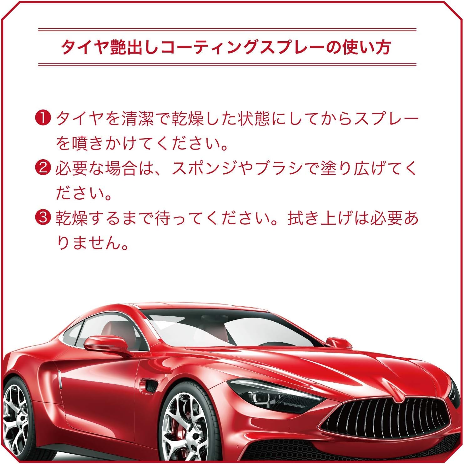 Amazon テンジ タイヤ プラスチック艶出しスプレー 拭き上げ不要 黒ツヤ ウェット感 Uvカット 高耐久 タイヤケア 600ml Tenzi Detailer Ad 25 1 ホイールクリーナー 車 バイク