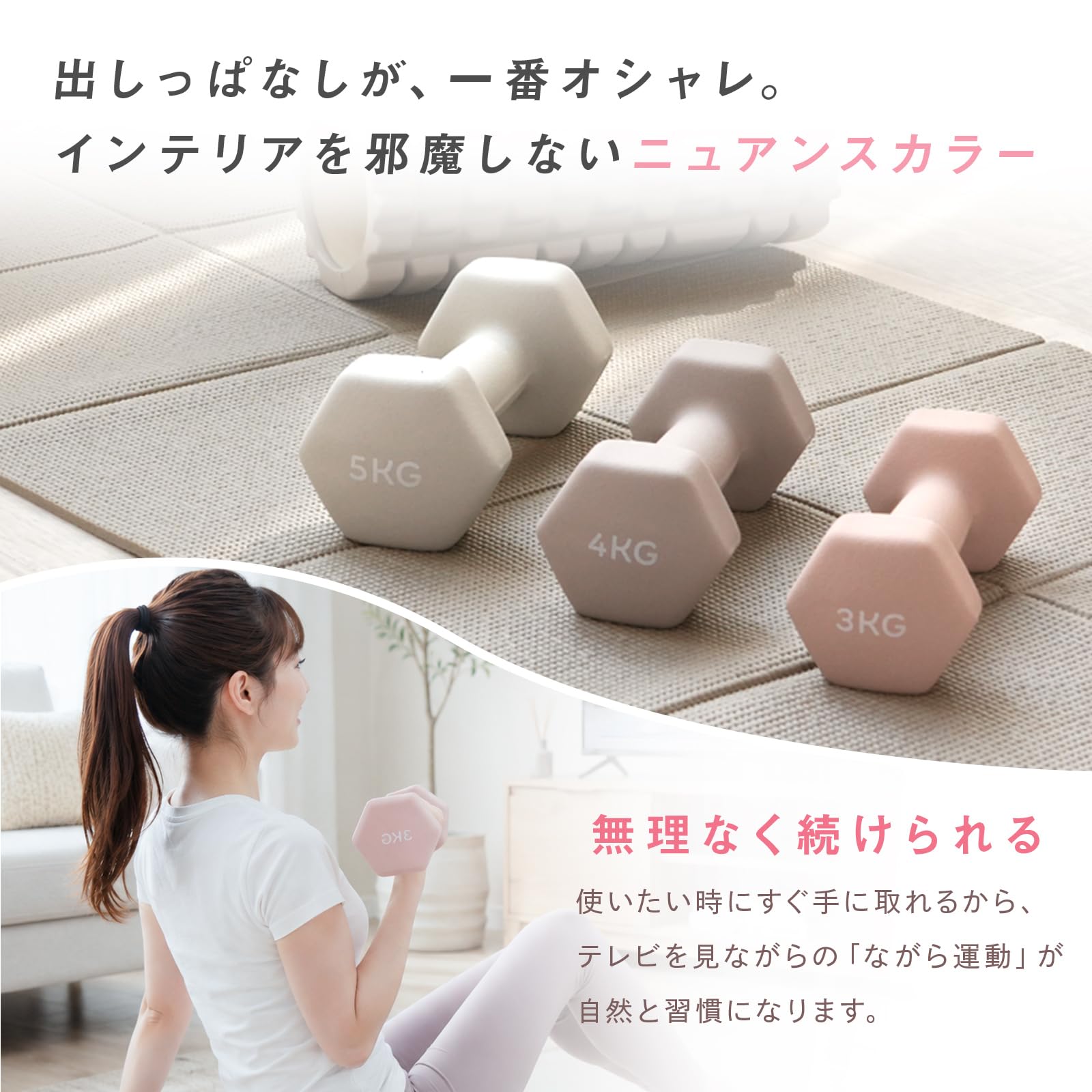 Amazon | LESIR ダンベル 2個セット、2kg/3kg/4kg/5kg/6kg/7kg/8kg