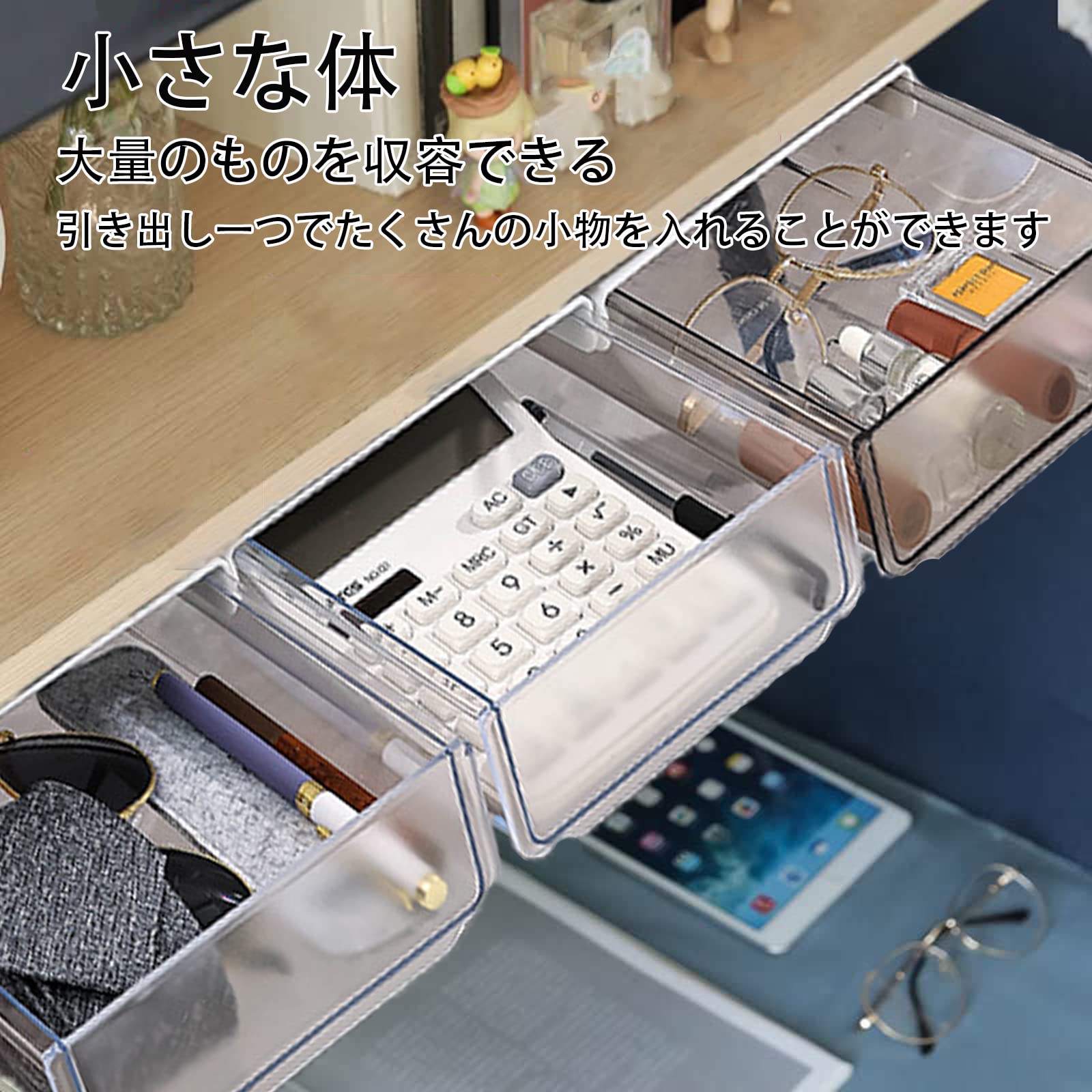 Amazon.co.jp: 【2個セット】デスク下 収納ボックス 取り付けできる