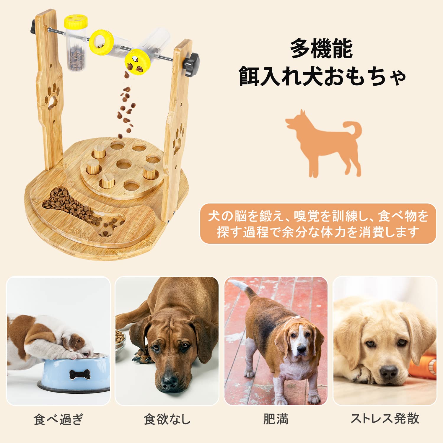 Amazon | XiaZ犬 知育おもちゃ 餌入れおもちゃ 犬 ノーズワーク 木製 3