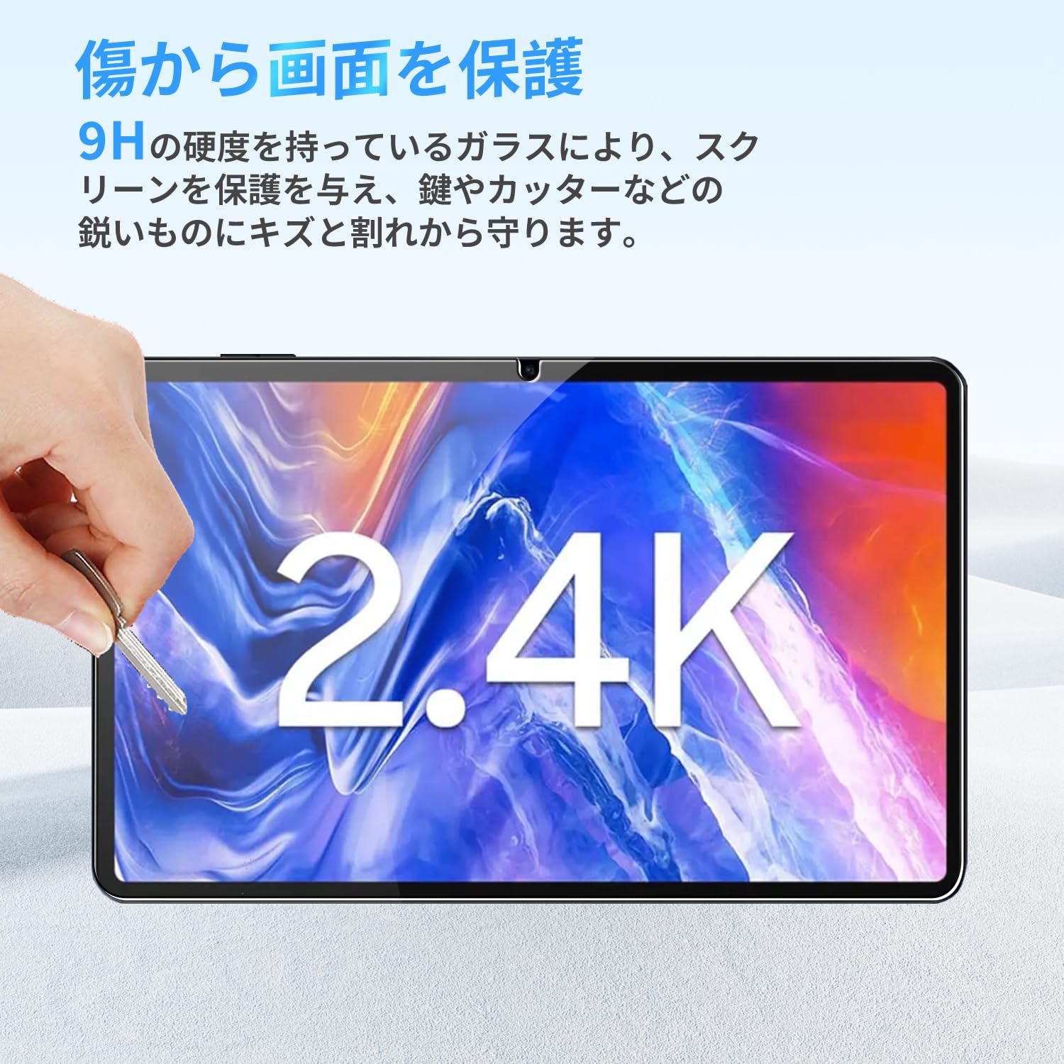 Amazon.co.jp: Blackview Tab 18 用 フィルム 保護フィルム ガラス 