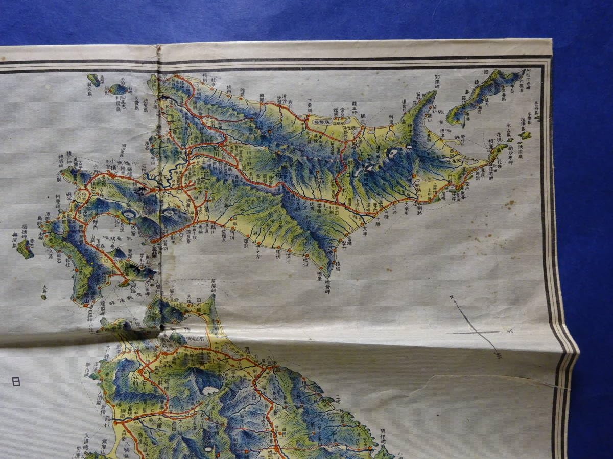 Amazon.co.jp: （5－4）古地図「新日本鳥瞰圖 」大正9年 1920年11月3