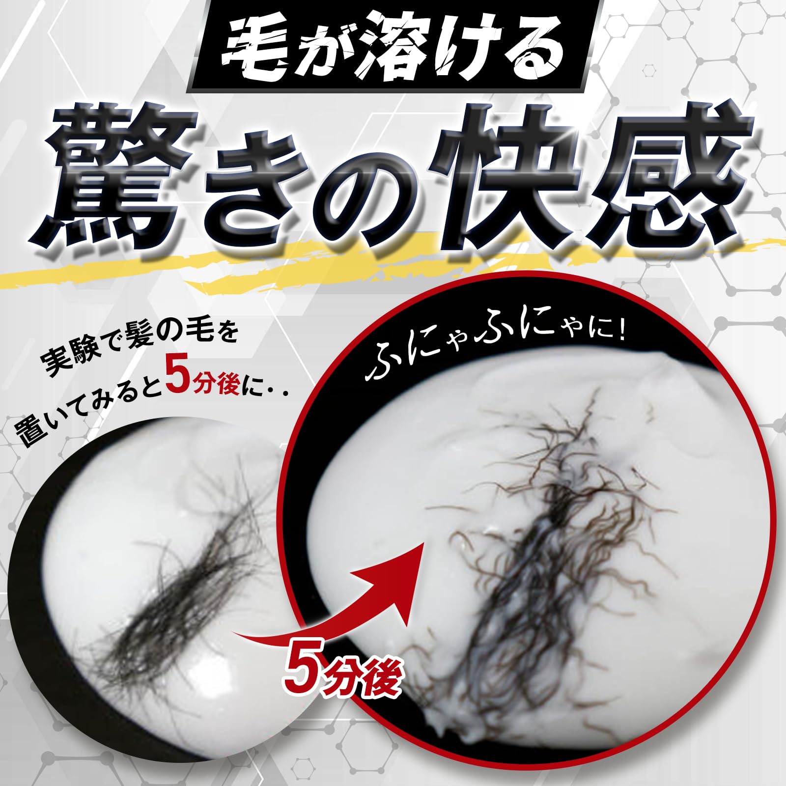 Amazon.co.jp: 【大容量300gの医薬部外品 除毛クリーム】KETRIX メンズ