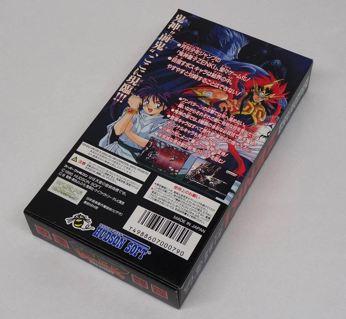 Amazon 新品 スーパーファミコン 鬼神童子zenki ゼンキ 烈闘雷伝 バトルライデン Sfc おもちゃ おもちゃ