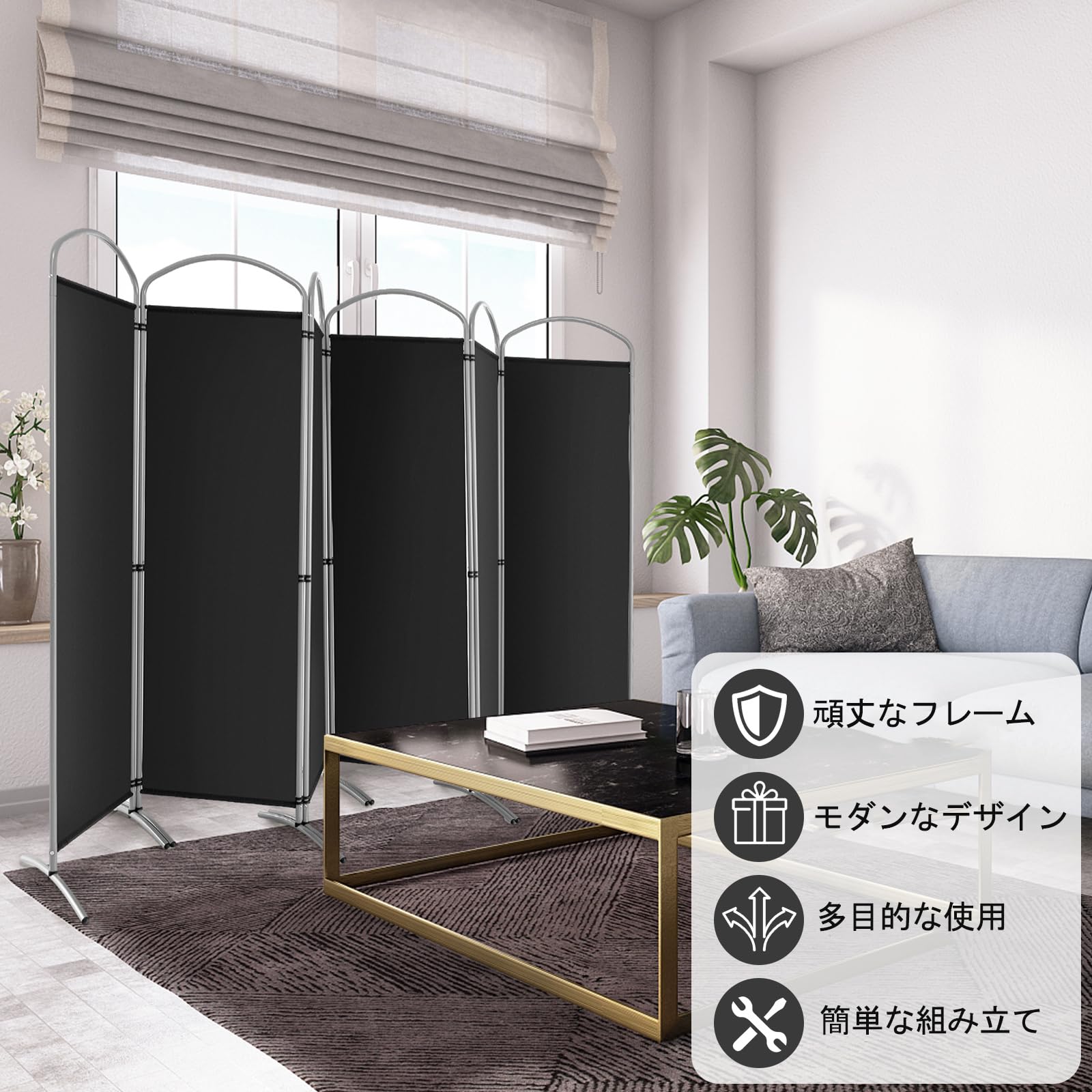 Amazon｜Giantex パーテーション 間仕切り 6連 幅331cmx高さ188cm