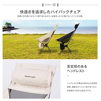 【即日発送】サインキングダム アウトドア チェア キャンプチェア 軽量 折りたた Amazon | サインキングダム アウトドアチェア 軽量 折りたたみ