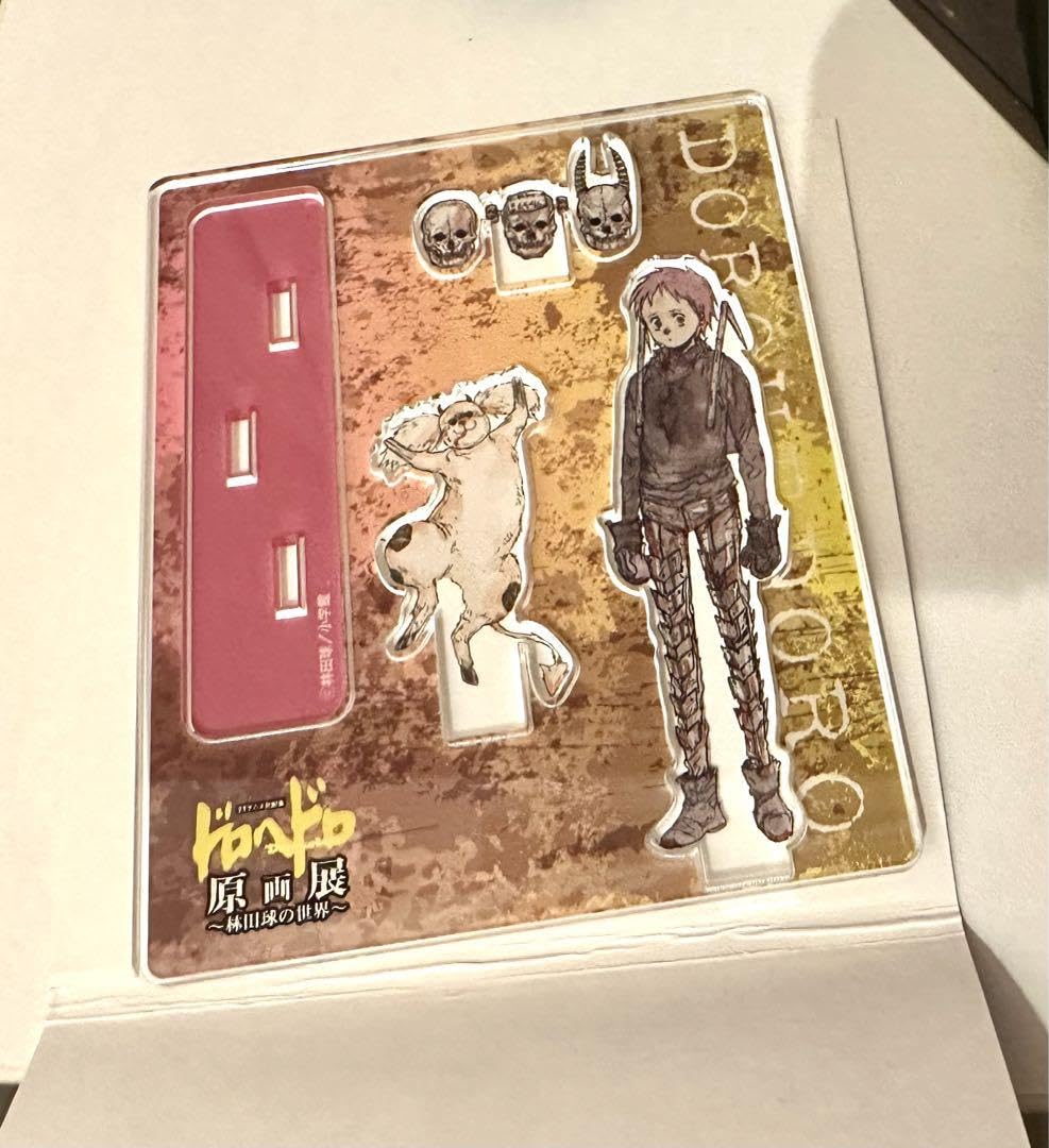 Amazon.co.jp: ドロヘドロ 原画展 アクリルスタンド 恵比寿 : おもちゃ