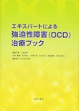 Amazon Co Jp 上島国利 本 Amazon Co Jp 上島国利 本