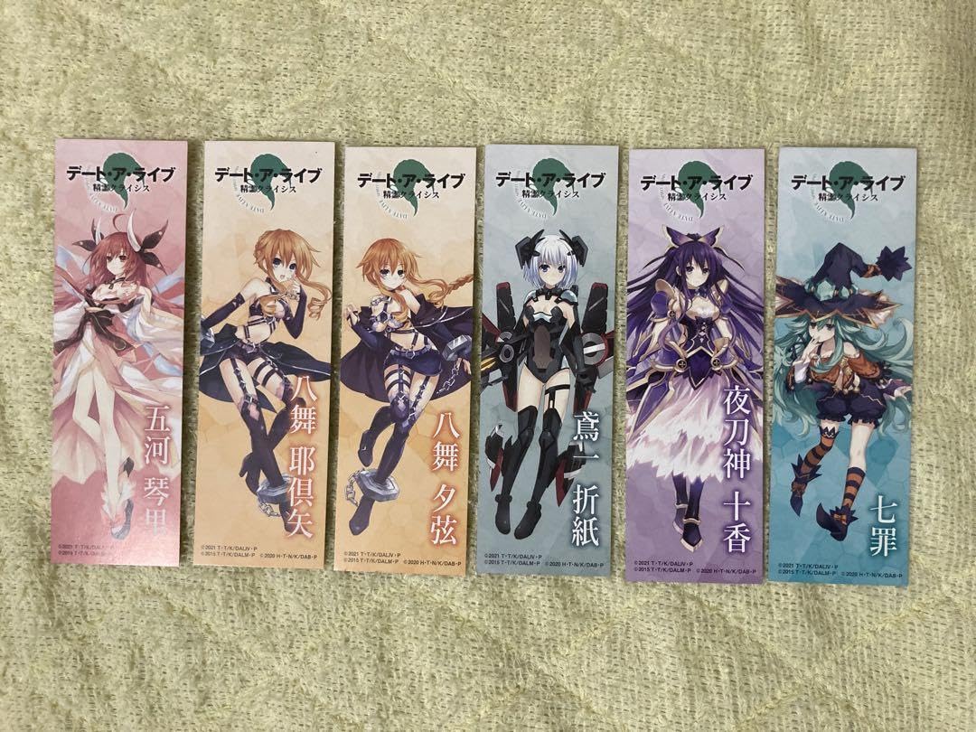 ライトノベル　購入特典　セット Amazon.co.jp: ライトノベル特典、付録 26個セット : おもちゃ