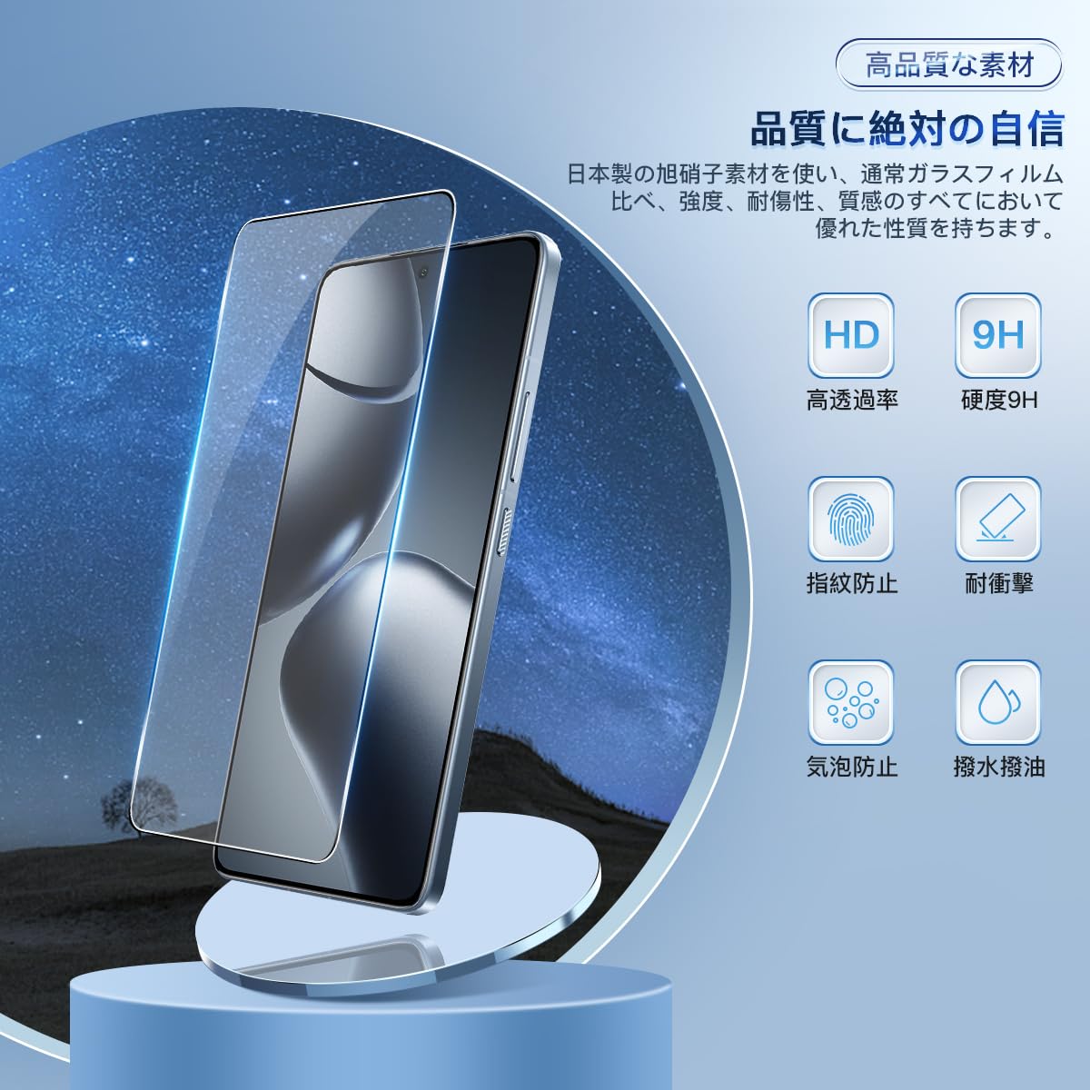 Amazon | 対応 Xiaomi 14T Pro ガラスフィルム 2枚 + カメラフィルム2