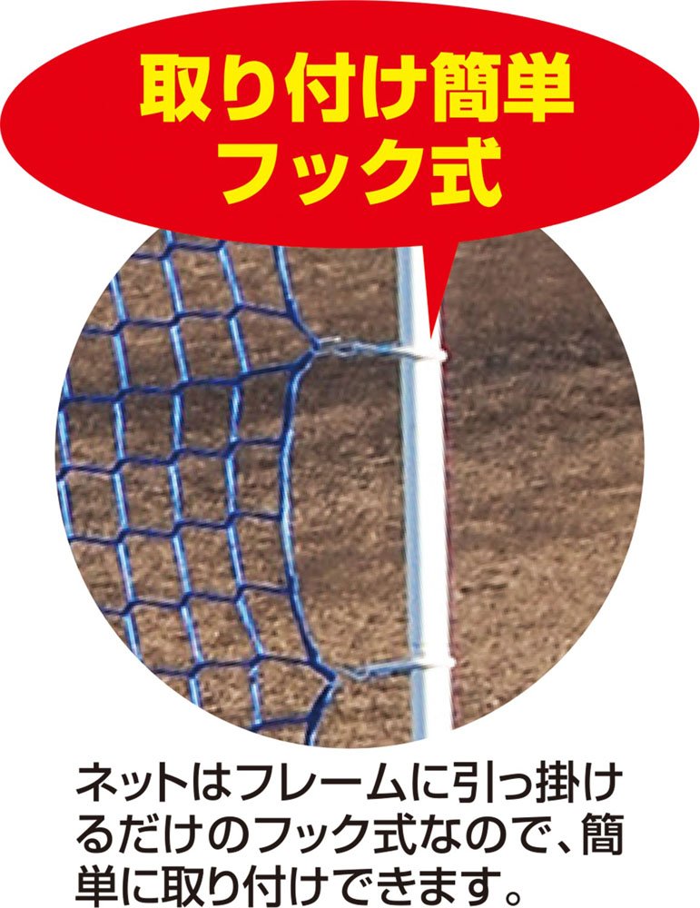 Amazon | UNIX(ユニックス) 野球 練習用品 練習用ネット リバウンド