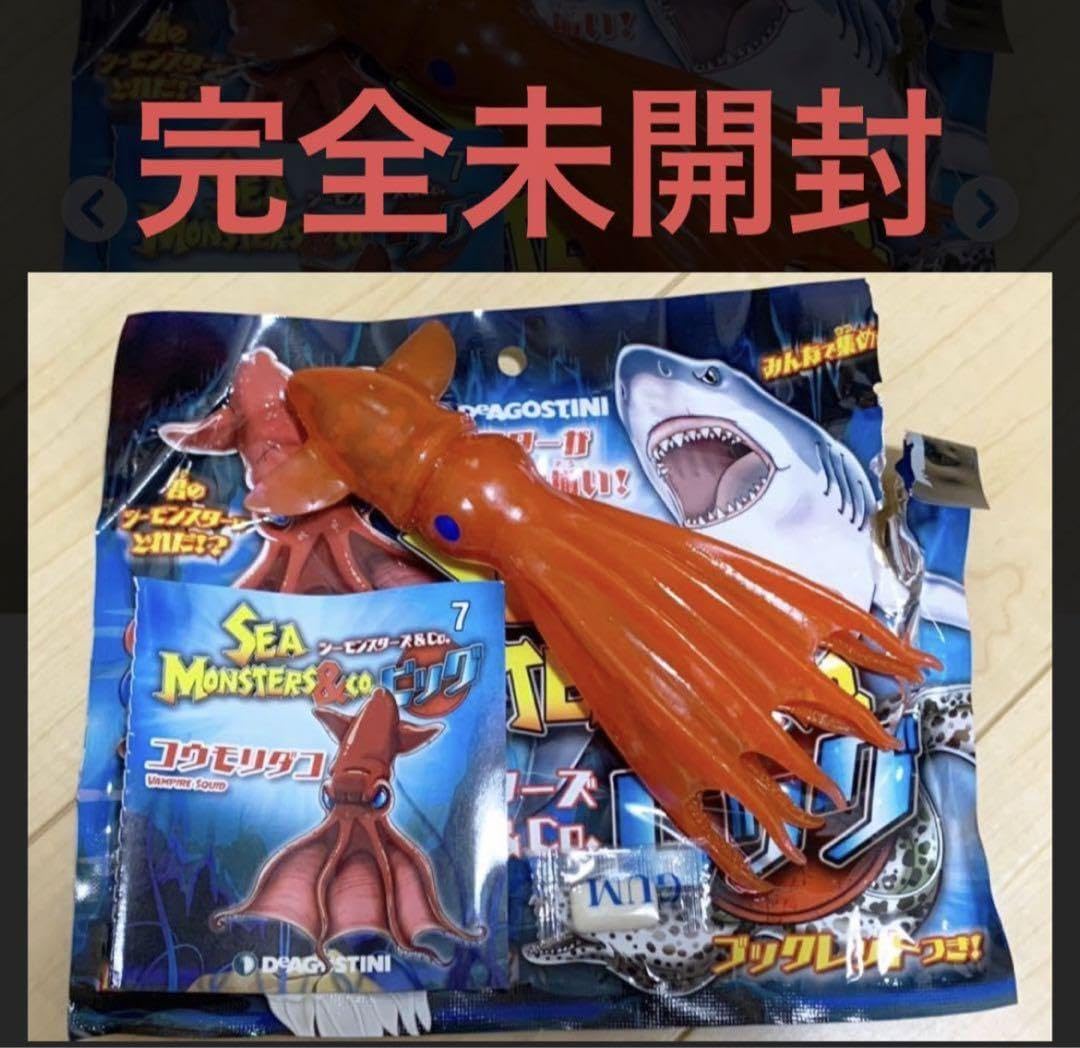 【ローソン限定ver.】シーモンスターズアンドコ ビッグ Amazon.co.jp: ローソン限定ver. シーモンスターズ&Co ビッグ