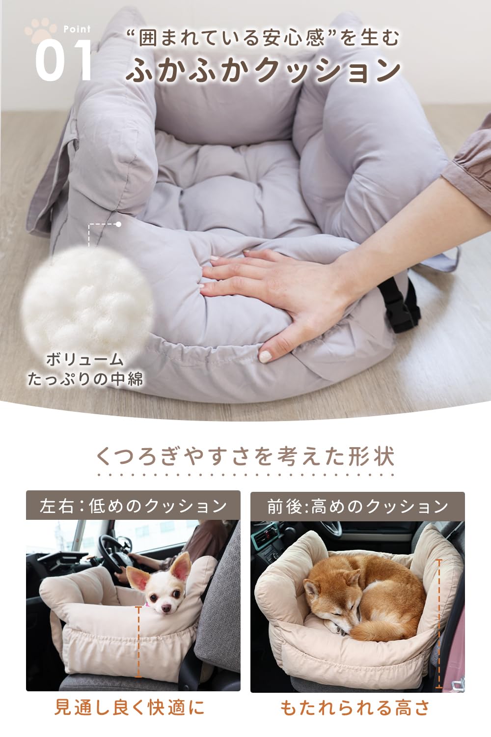 Amazon | [Rocotto] ペットドライブベッド 3WAY 犬 ドライブベッド M L