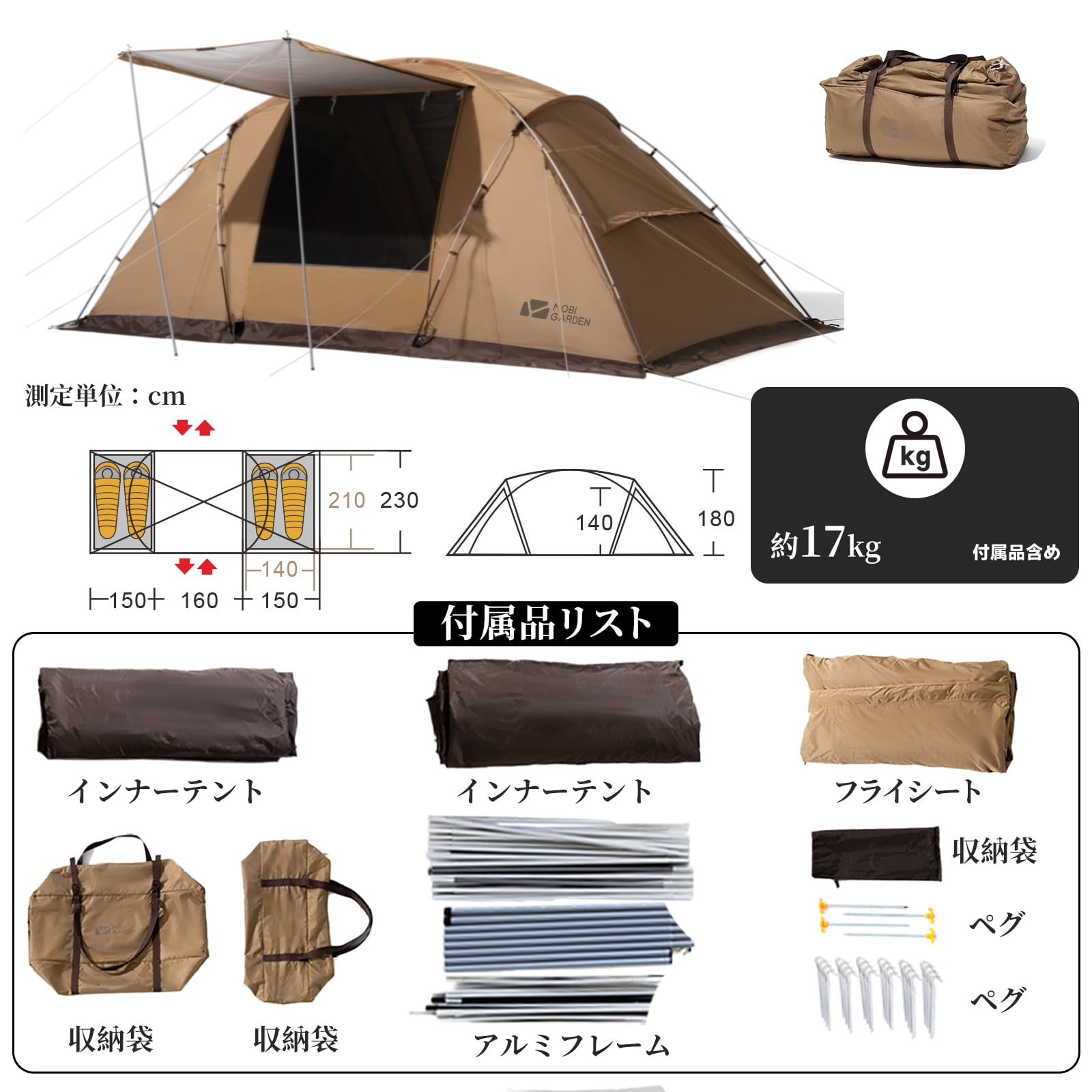 Amazon.co.jp: MOBI GARDEN テント 3-4人用 ファミリーテント 自立式 2