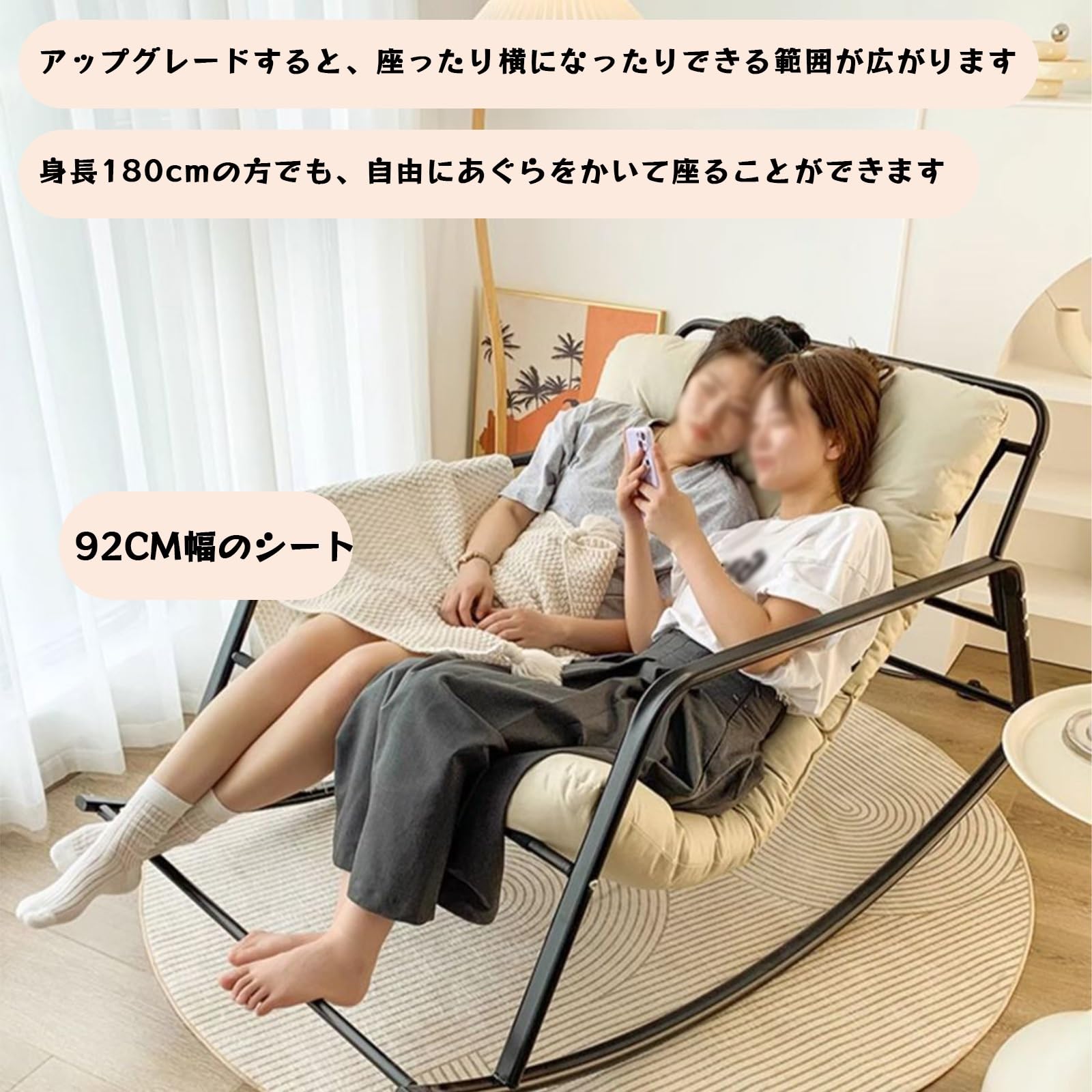 Amazon｜MLVFHN レイジーチェア ロッキングチェア 室内 ダブル