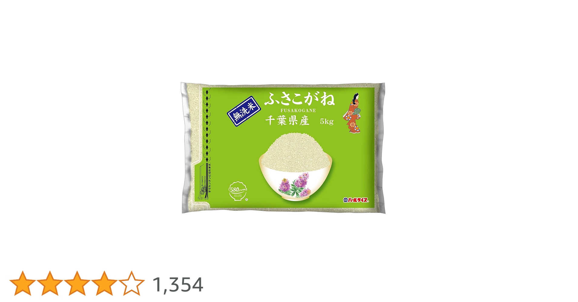 お米　ふさこがね　5kg　追加購入ok　千葉県産　コメ　精米　主食　ご飯 お米 5kg ふさこがね 千葉県産 令和6年産 白米 おこめ