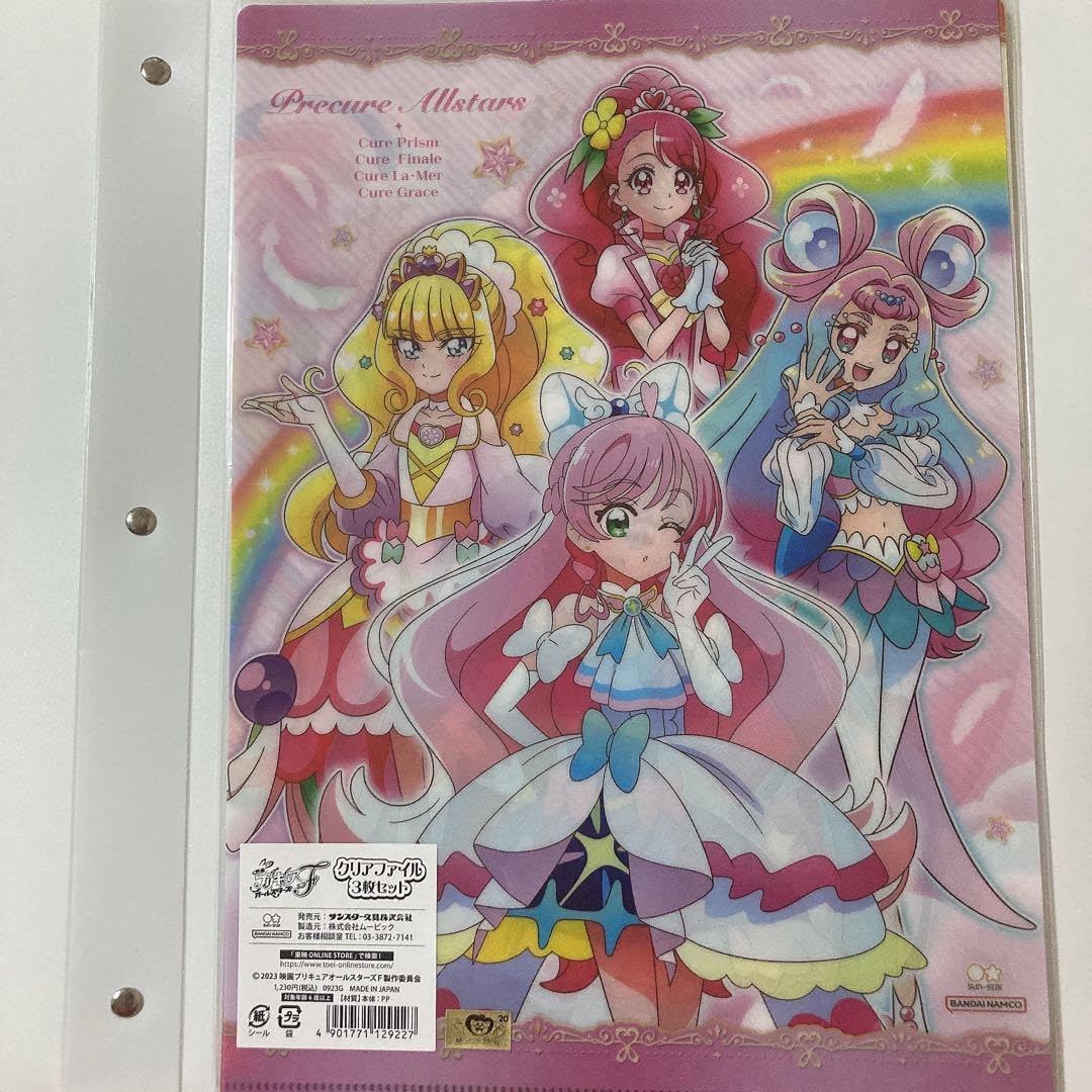 Amazon.co.jp: 映画プリキュアオールスターズF クリアファイル