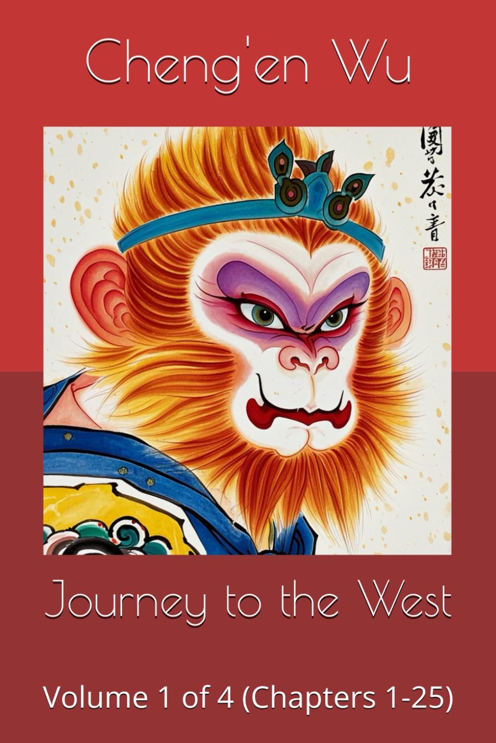 Journey to the West: Volume 1 of 4 (Chapters 1-25)