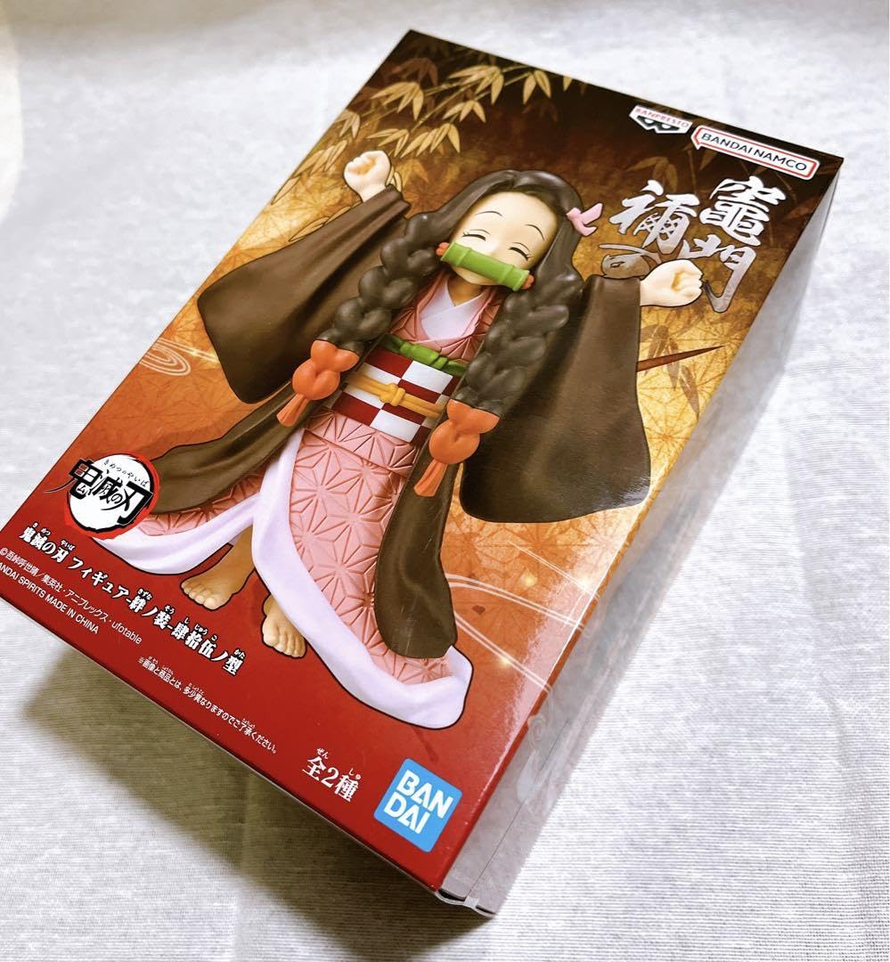 Amazon.co.jp: 鬼滅 フィギュア 冨岡義勇 胡蝶しのぶ 禰豆子 : おもちゃ