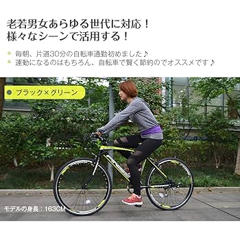 Amazon | 26インチクロスバイク, 自転車, マウンテンバイク