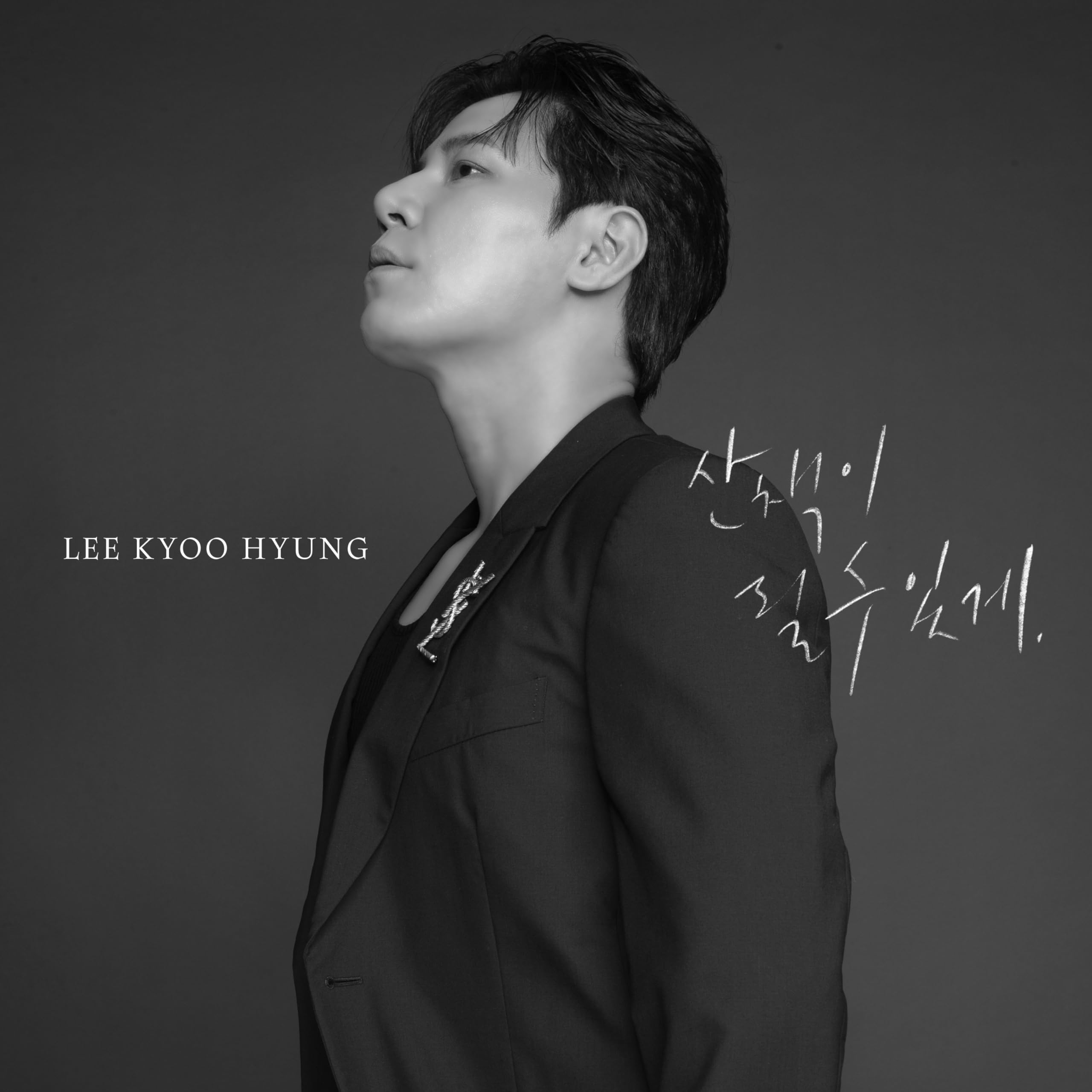 Lee Kyoo hyung