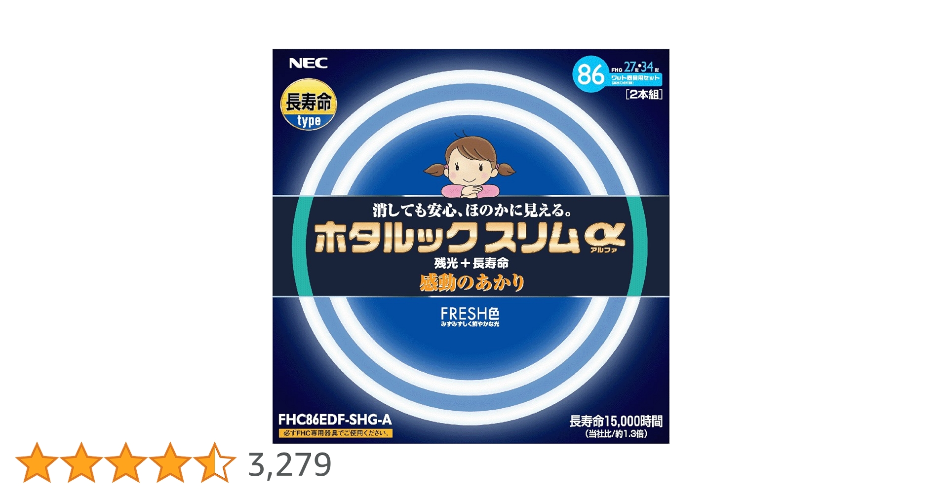 NEC ホタルックスリムa FHC86EDF-SHG-A  ６個セット Amazon | NEC 丸形スリム蛍光灯(FHC) ホタルックスリムα 86W 27