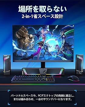 Amazon.co.jp: OFFSIR PCスピーカー ゲーミングスピーカー USB