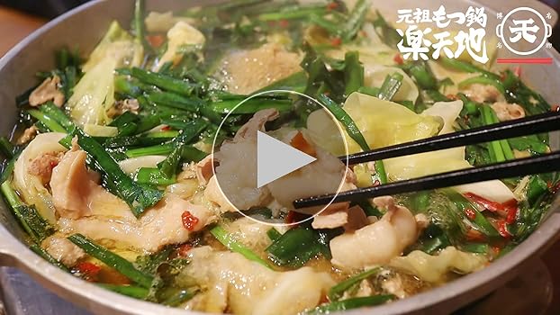 Amazon.co.jp: 【ZIP・せっかくグルメ出演】元祖もつ鍋 楽天地