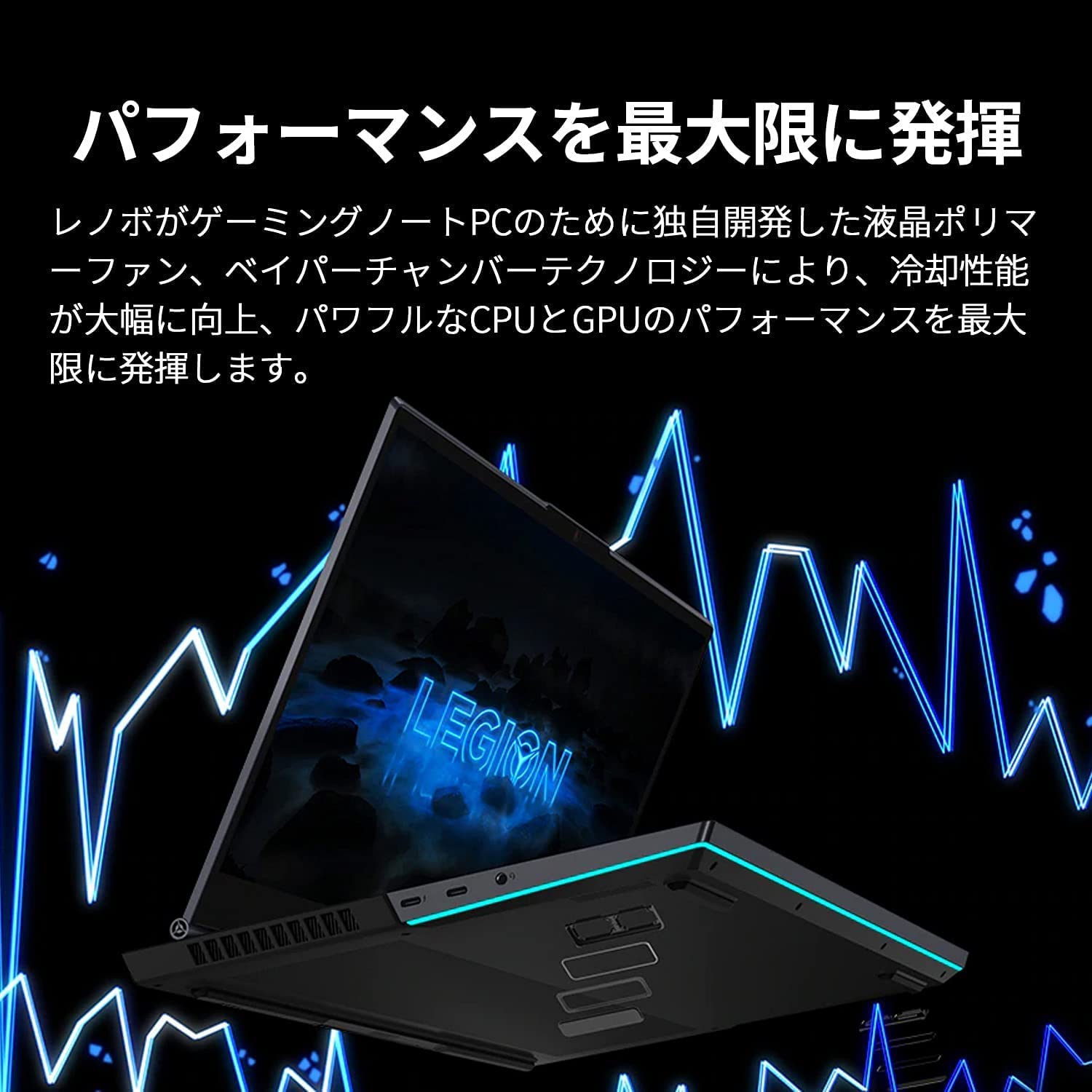 Amazon.co.jp: Lenovo Gaming ノートパソコン Legion 750i(15.6型FHD