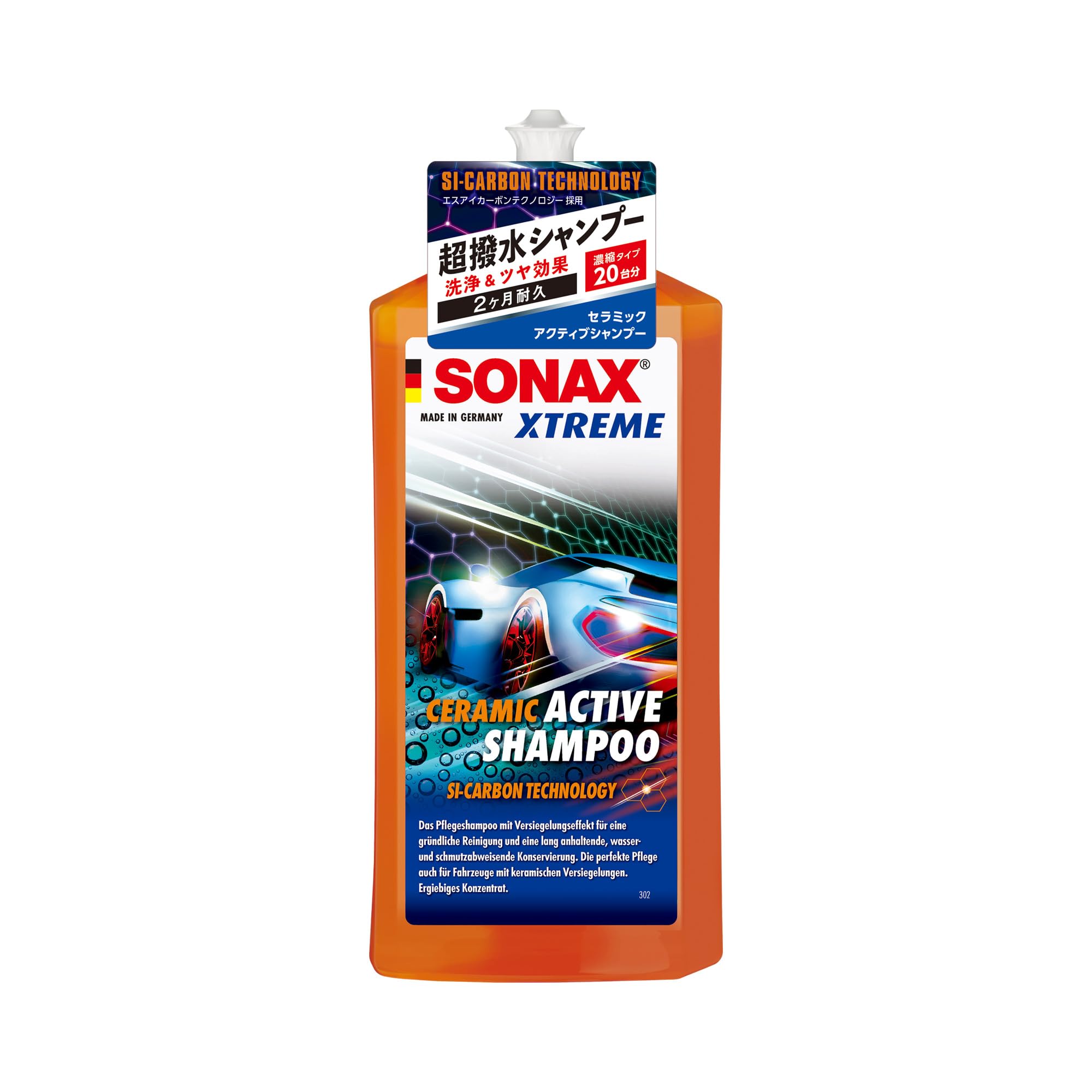 Amazon.co.jp: ソナックス(Sonax) 車用 洗車用品 エクストリーム