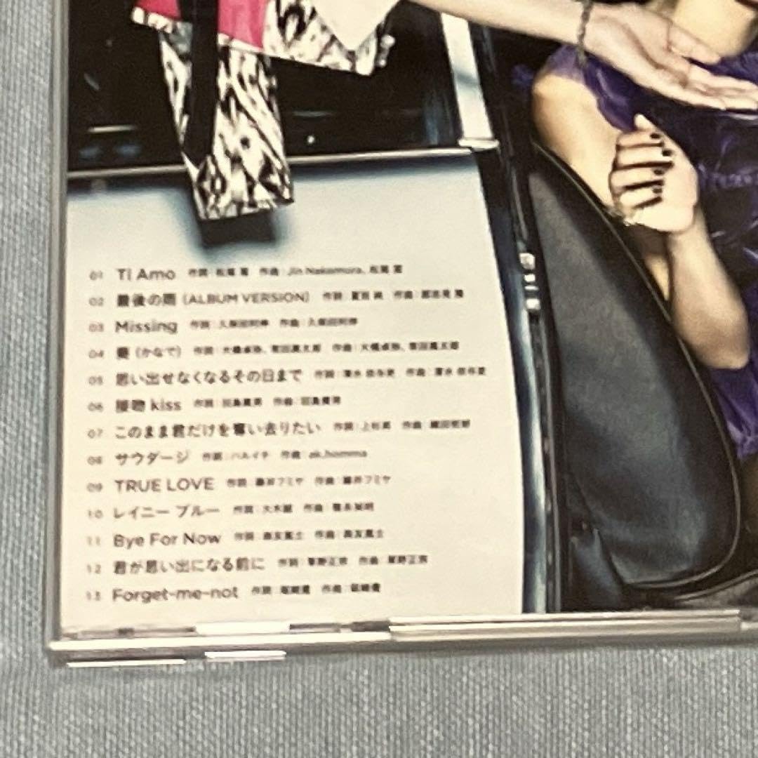 Amazon.co.jp: MAN-Love Song Covers 2- Ms.OOJA 帯 結婚式 : おもちゃ
