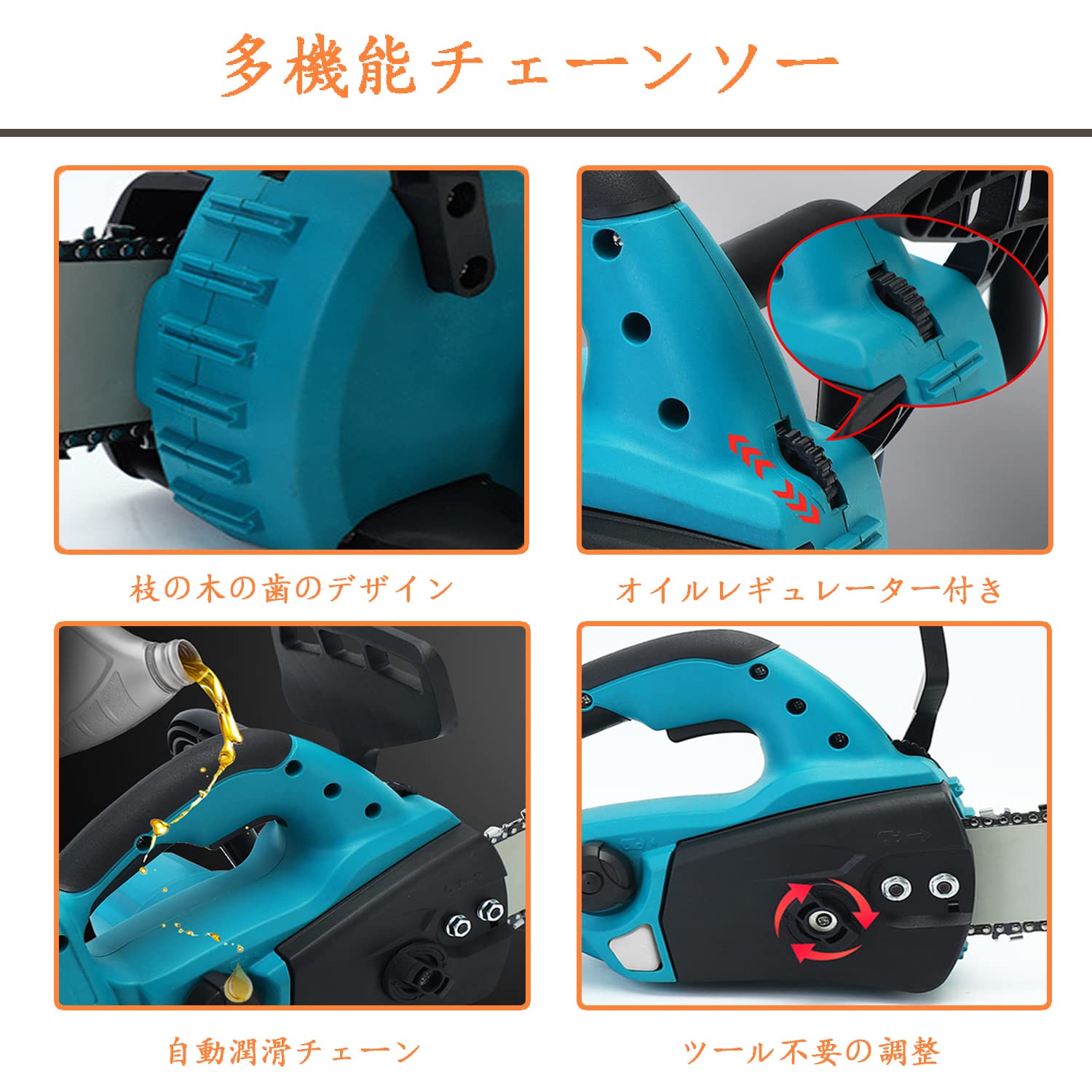 Amazon | チェーンソー充電式 チェンソー小型チェーンソー12インチ 36V