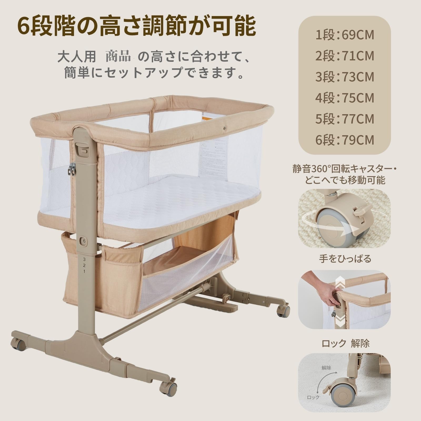 Amazon.co.jp: Thinkmax ベビープレイヤード 添い寝 高さ6段調節