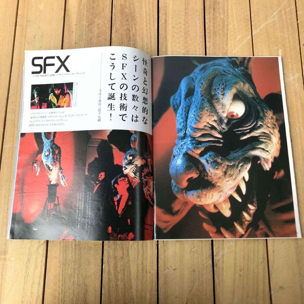 Amazon.co.jp: ＊STARLOG 9冊 1984 1979 1980 SF 映画 TV アニメ