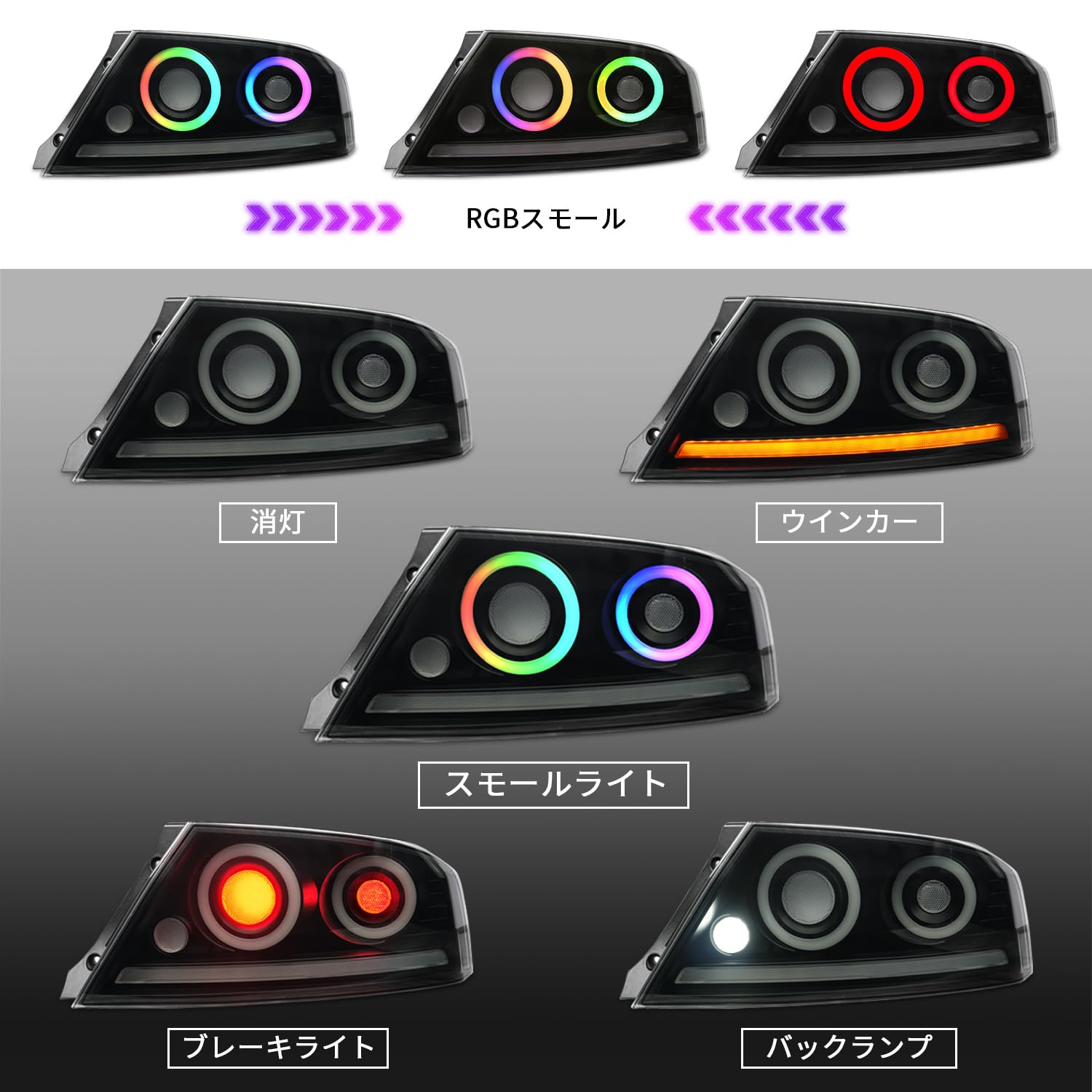Amazon | Archaic ランエボ 7 8 9 テールランプ CT9A型 リアライト RGB 