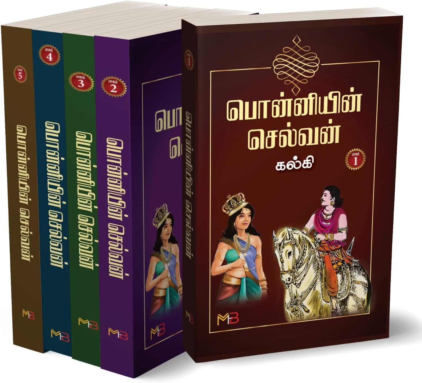 Ponniyin Selvan Set of All five Parts (1,2,3,4 & 5) Tamil Paperback – January 1, 2022
