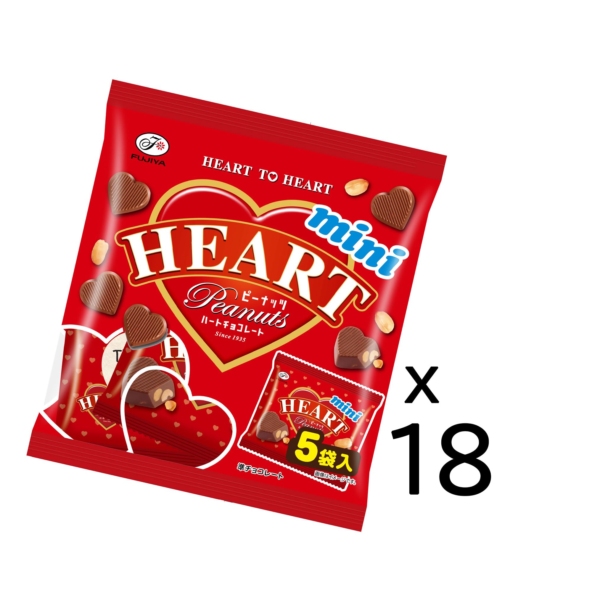 Amazon.co.jp: Fujiya Heart Chocolate Mini (Peanuts) 5 Pack, 3.0 oz