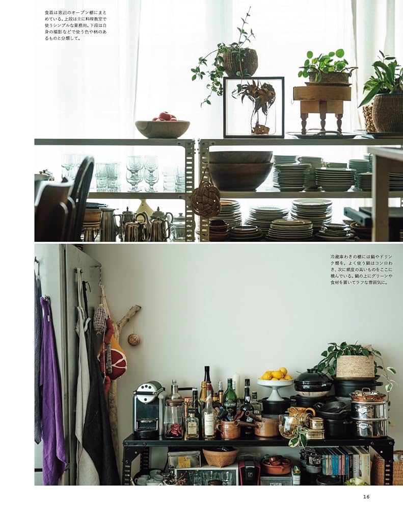 Cooking PREMIUM 2025夏 (オレンジページCooking) | オレンジ